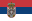 Serbia Flag